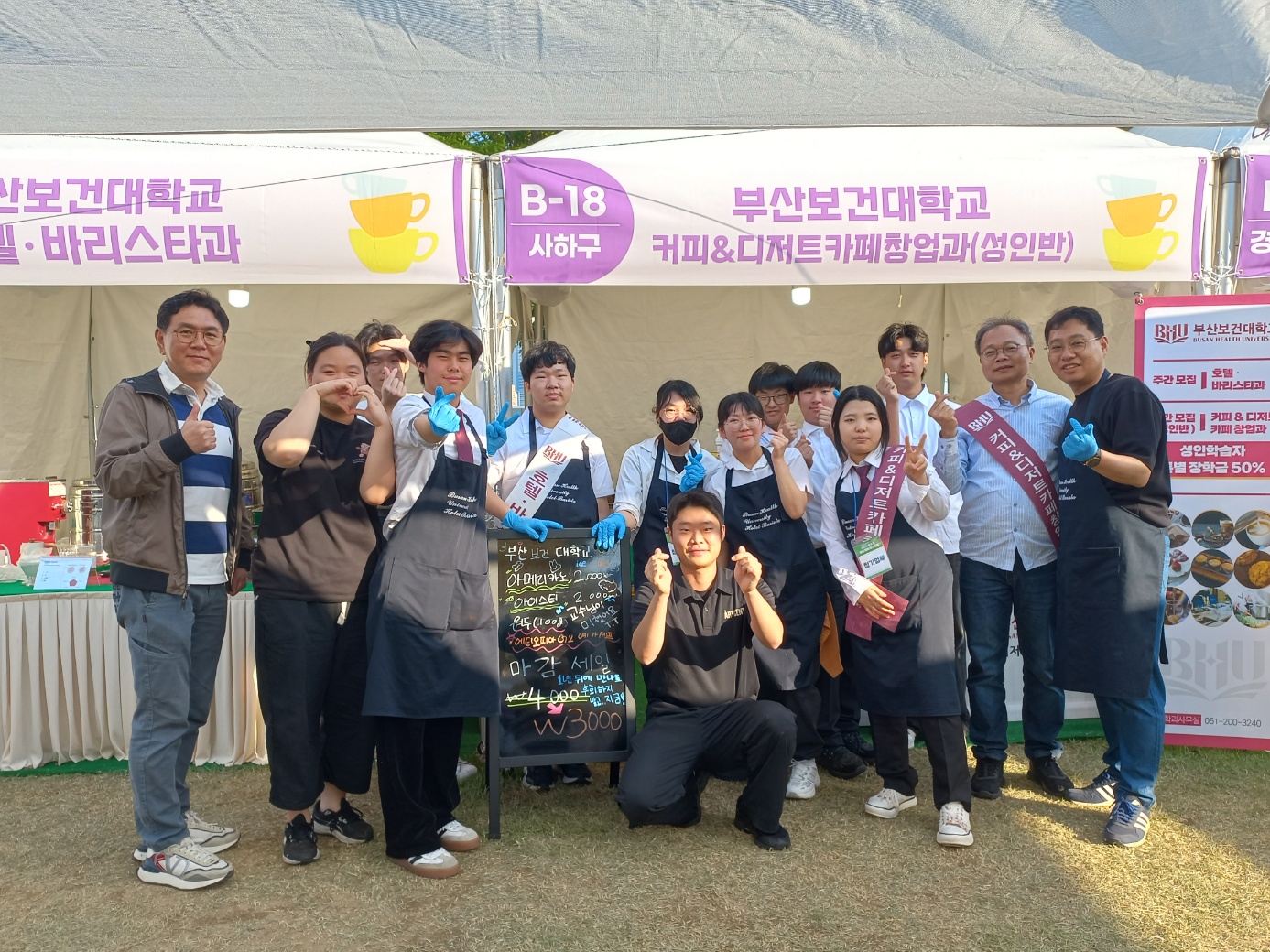 영도커피페스티벌 1.jpg