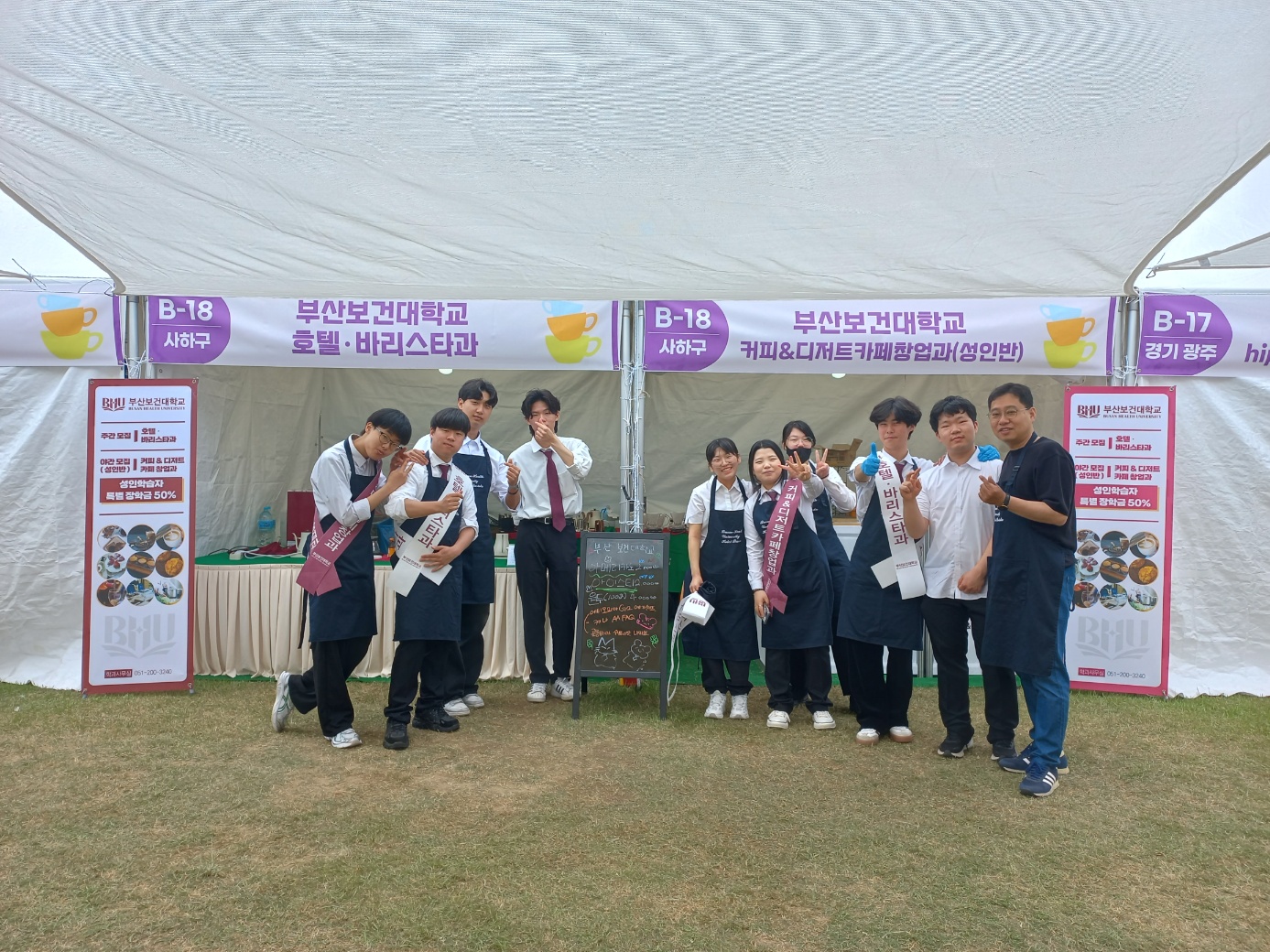 영도커피페스티벌 2.jpg