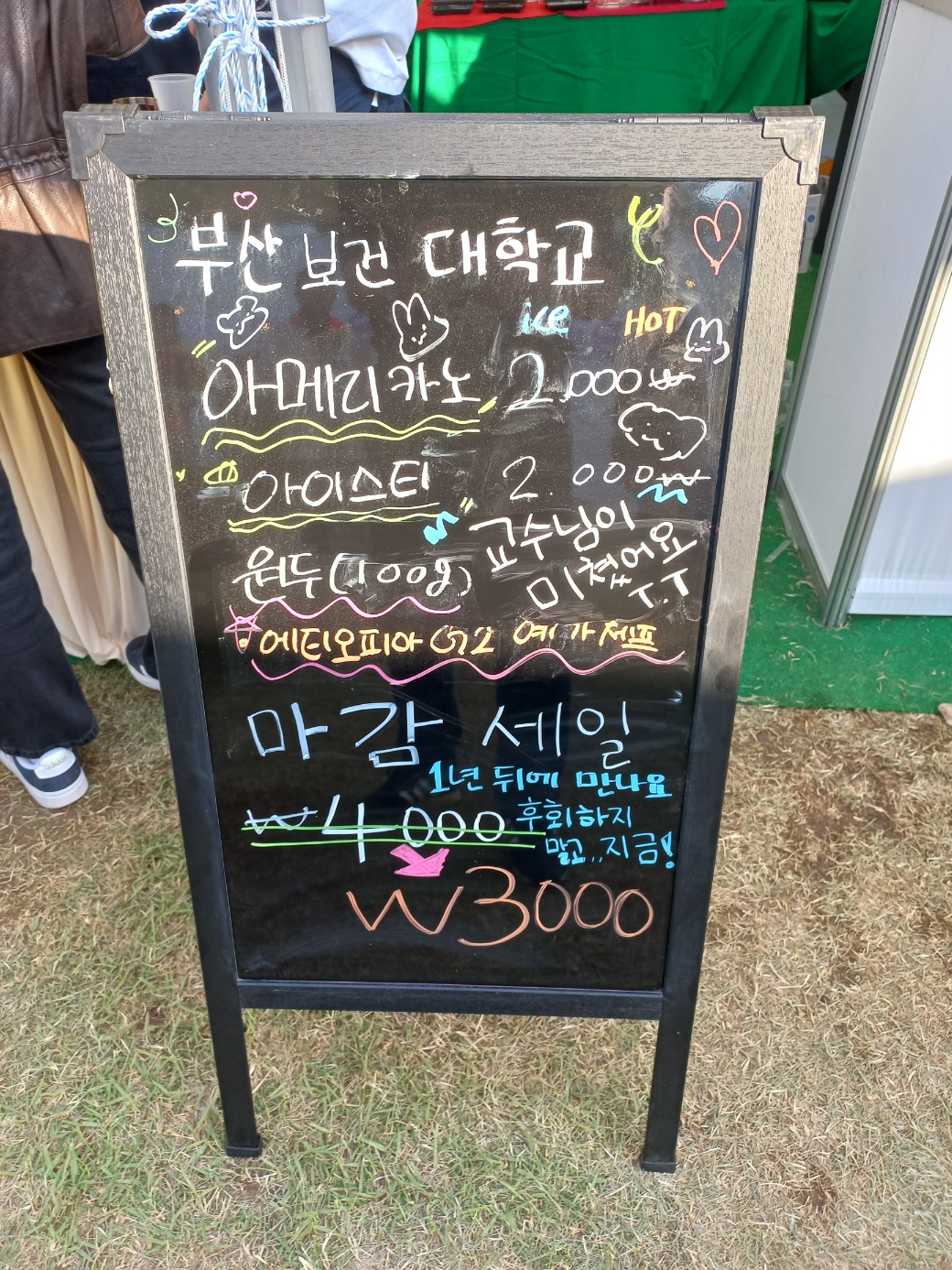 영도커피페스티벌 3.jpg