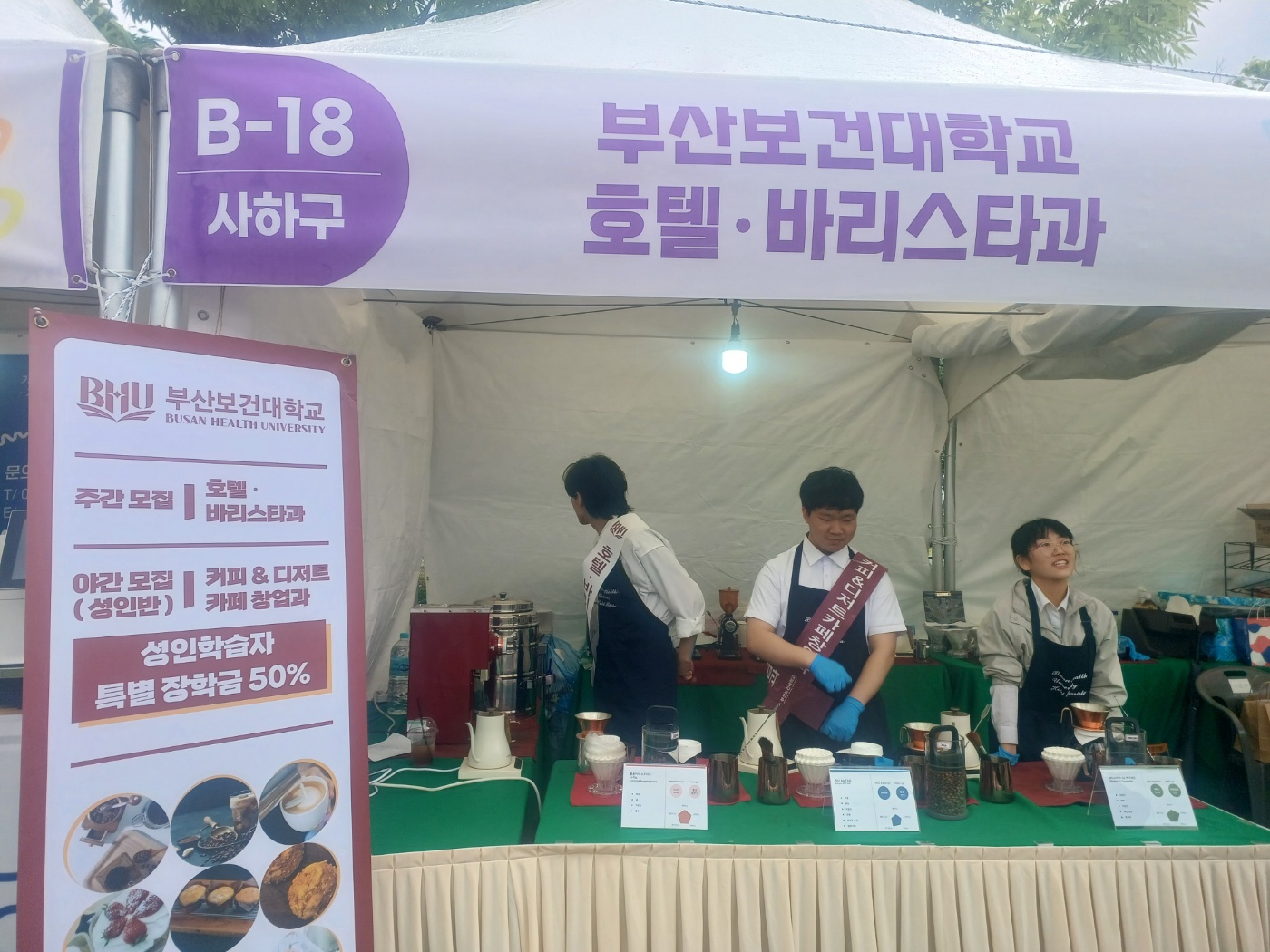 영도커피페스티벌 5.jpg