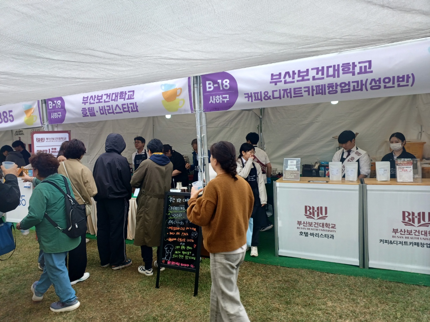 영도커피페스티벌 6.jpg