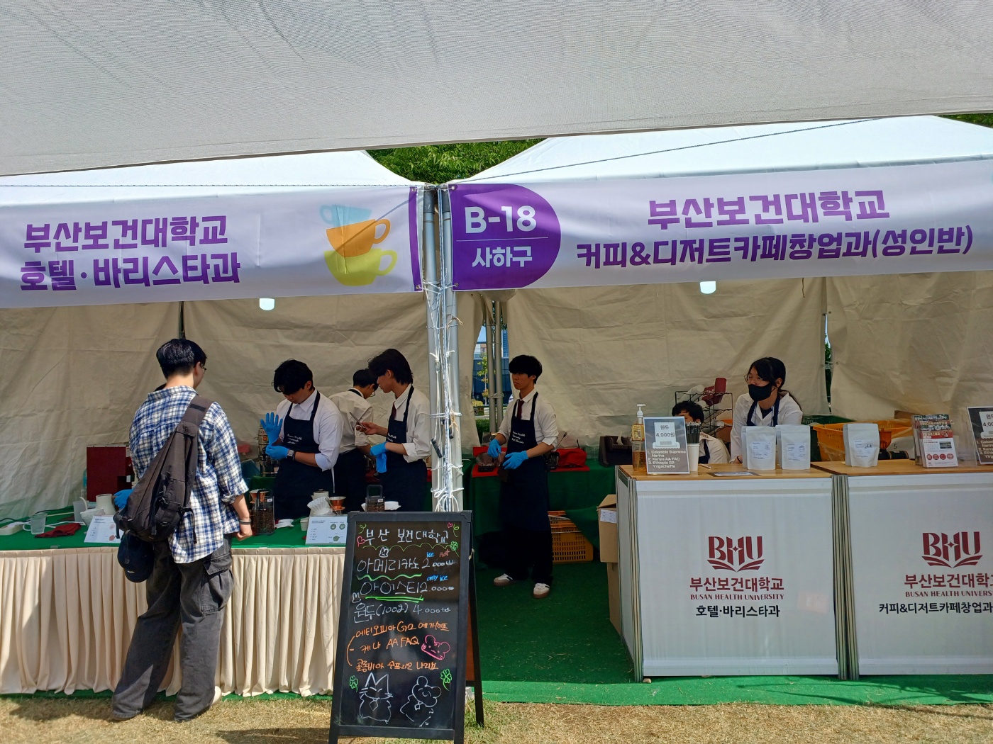 영도커피페스티벌 8.jpg