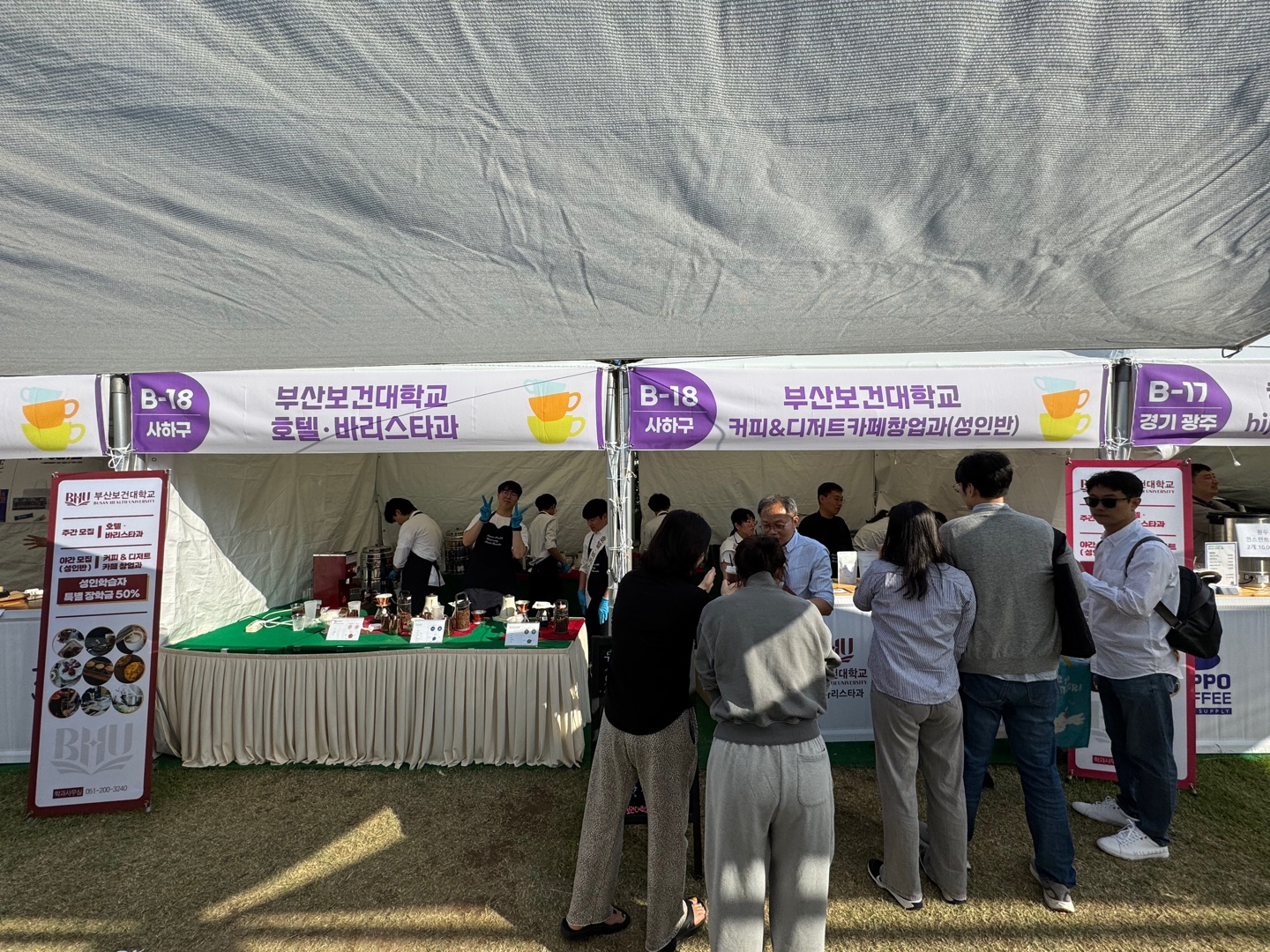 영도커피페스티벌 10.jpg