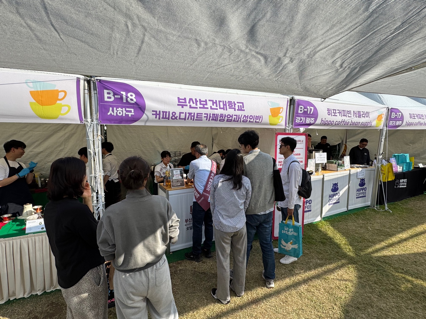 영도커피페스티벌 11.jpg