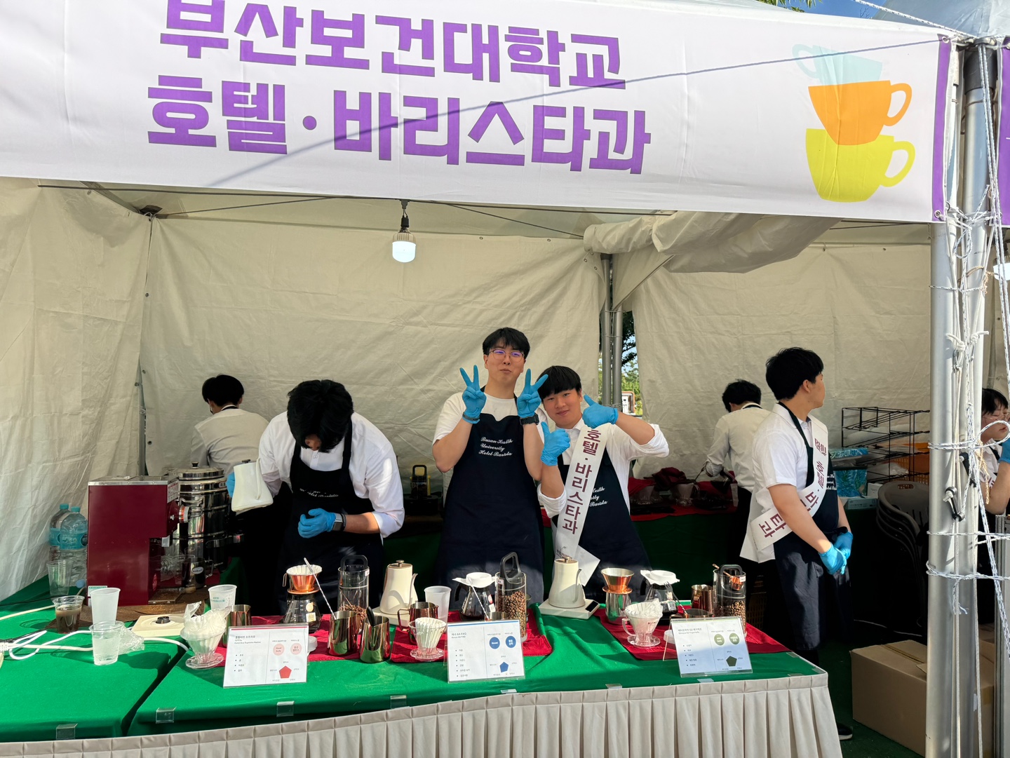 영도커피페스티벌 13.jpg