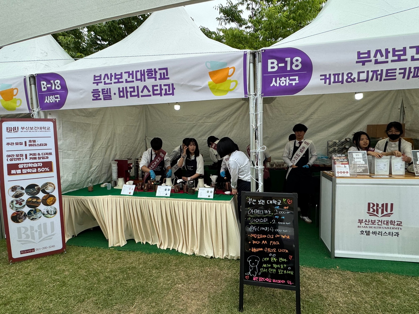 영도커피페스티벌 14.jpg