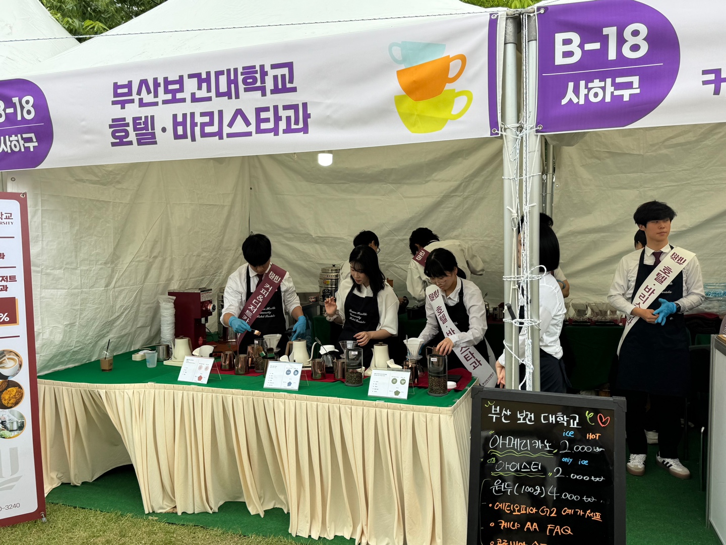 영도커피페스티벌 15.jpg