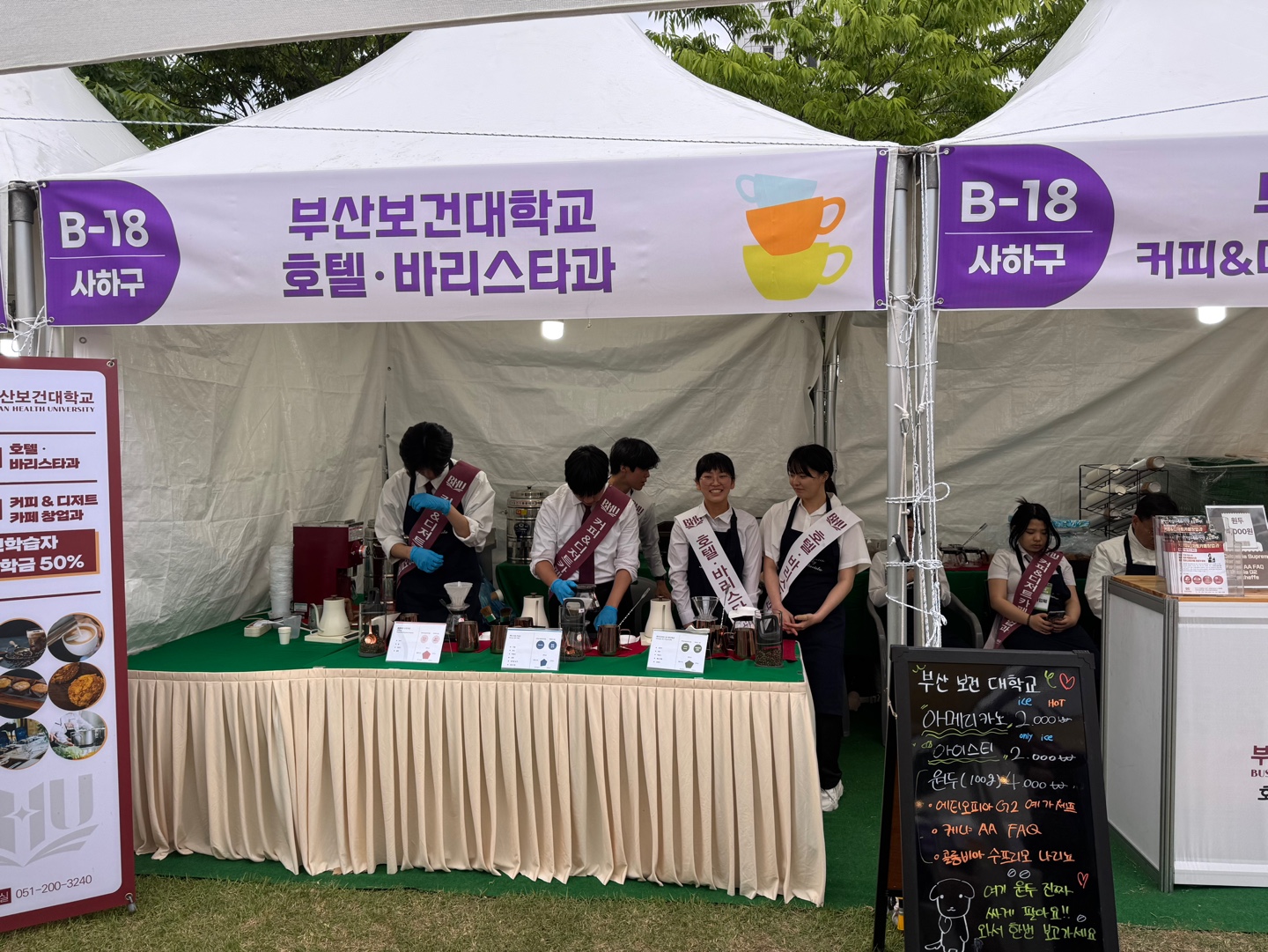 영도커피페스티벌 16.jpg